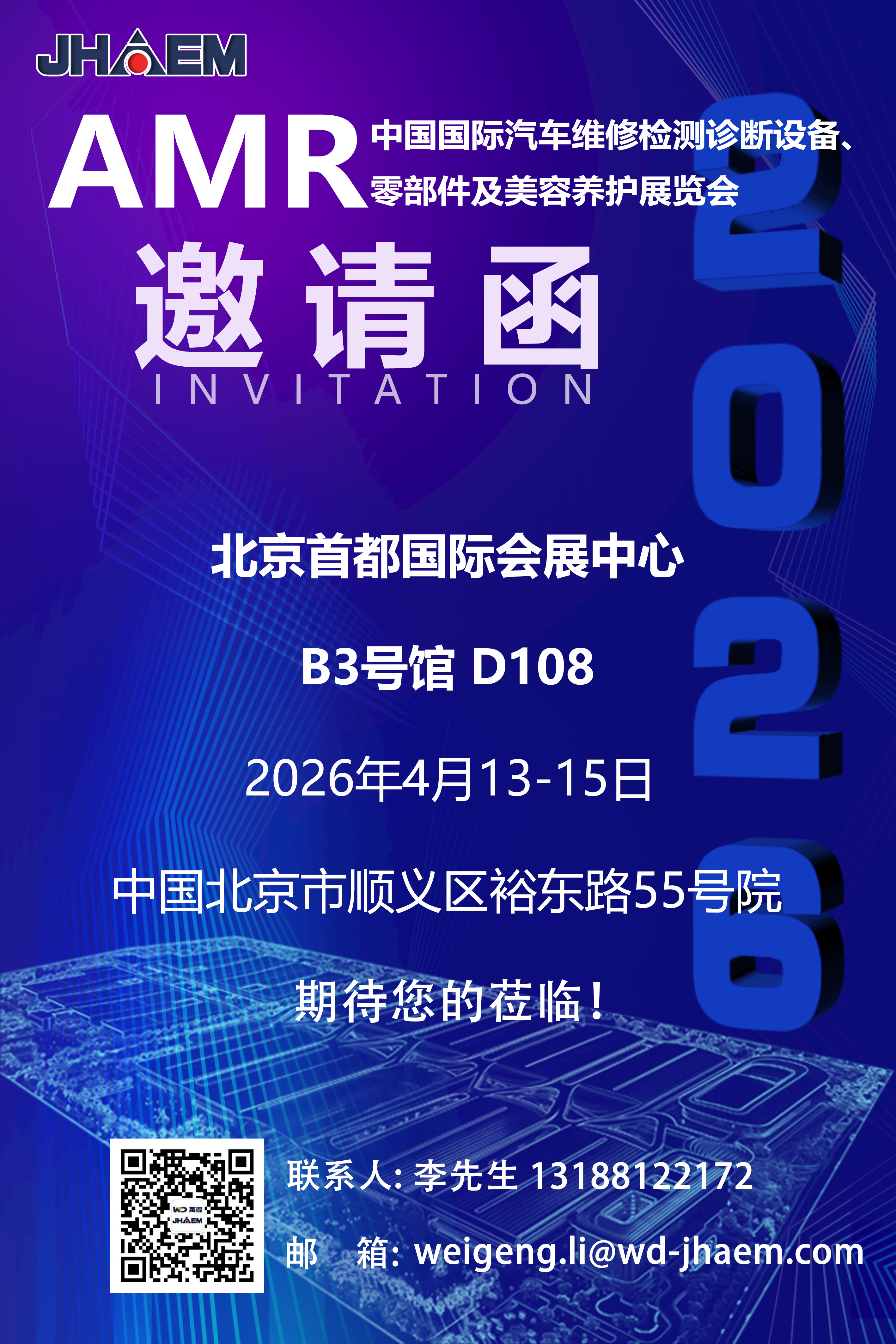 微信图片_20260323164035_490_369.png